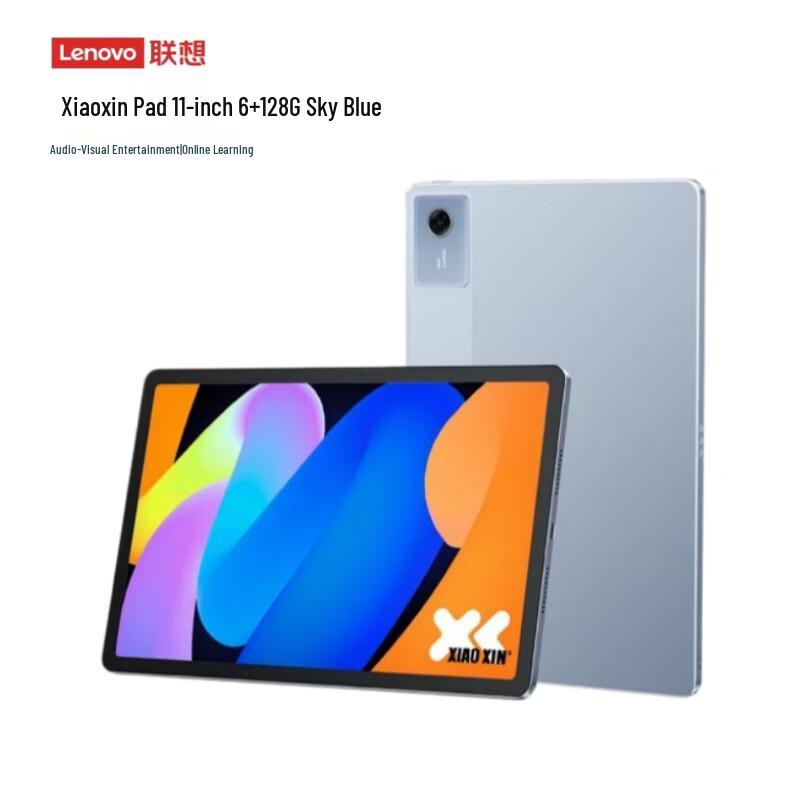 Lenovo Xiaoxin Pad 11-inch (CN version)
