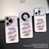 Фиолетовый яблочный кот чехол для мобильного телефона подходит для iphone16promax apple 17 чехол для мобильного телефона гальванический второй сменный чехол