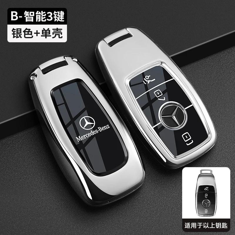 SUG2 Car Key Case Cover for Mercedes Benz E C S GLC Class E200 E400 E63 W213 S550 S560 C260 A200 Key Shell Protector