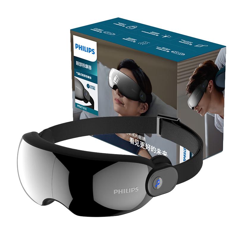 Philips Visual Eye Massager