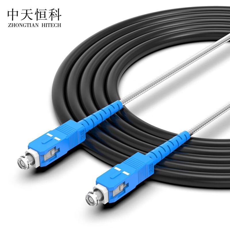 Zhongtianhengke Telecom-Grade Armored Single-Mode Fiber Optic Patch Cable