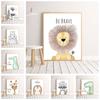 Nursery Animal Decoration Wall Art Poster Lion Dinosaur Zebra Canvas Paintings Sheets Pictures for Baby Room Decor Cartoon Print