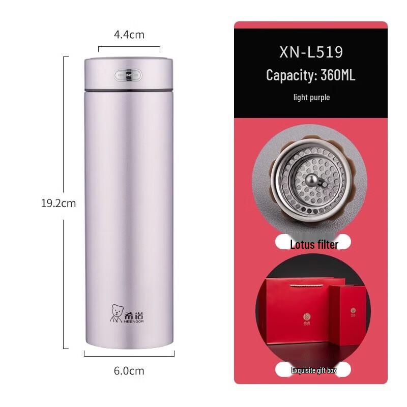 HEENOOR Термокружка для чая XN-L519 из нержавеющей стали 316L