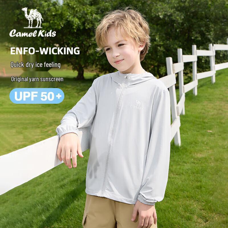 Camel Kids UPF50+ Sun Protection Jacket