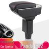 Аксессуары-подлокотники без сверления для Geely Panda, Panda CROSS, Global Hawk GX2