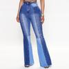 Autumn 2023 Women's European & American Color Block High Waist Flared Jeans