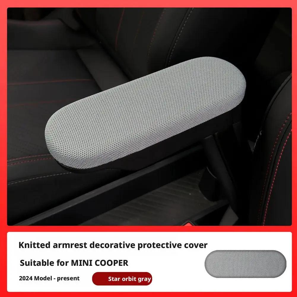 Декоративная накладка на центральный подлокотник для MINI Cooper E/SE J01 EV 2026 2026 Крышка панели подлокотника с отсеком для хранения Аксессуар B0T2
