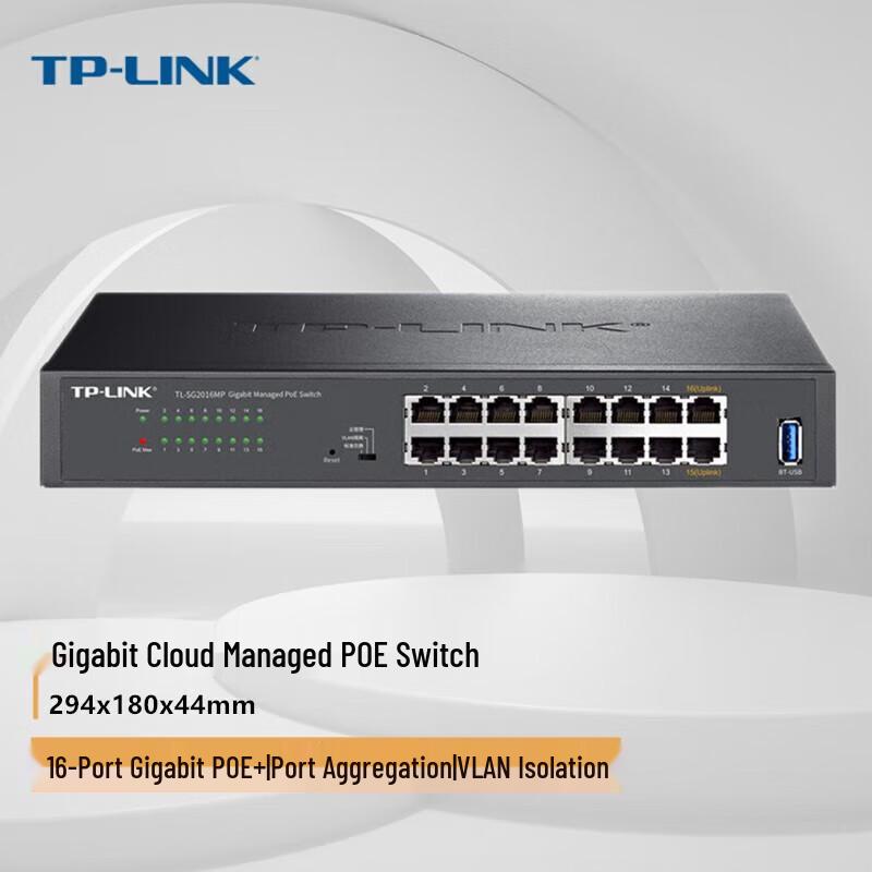 TP-LINK TL-SG2016MP 16-Port Gigabit PoE+ Web Smart Switch