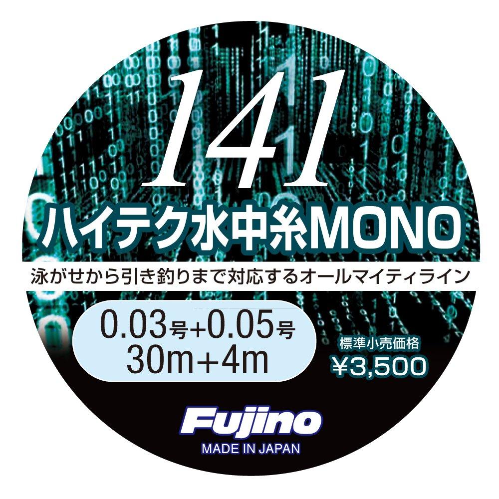 Fujino Line 141 Подводная нить MONO High-Tech 30м+4м 0.1+0.15