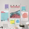 Яёи Кусама Гора Фудзи Выставка Poste Prints Японское произведение искусства Тыква Холст Картина Абстрактная настенная картина Декор в гостиную