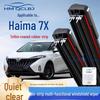 Универсальная бескаркасная щетка стеклоочистителя для Haima 7X - Двойная полоса, 6-слойная конструкция