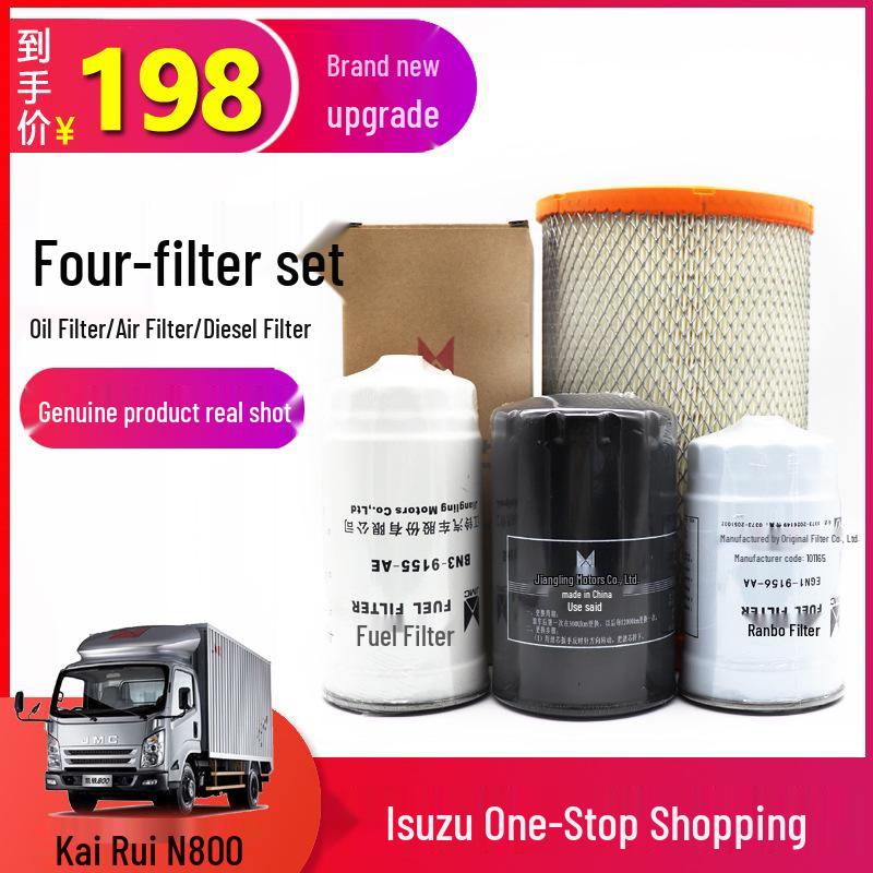 Jiangling Kai Rui N800 Filter Set - Air, Oil, Diesel, Fine & Coarse Filters for 4D30 Engine