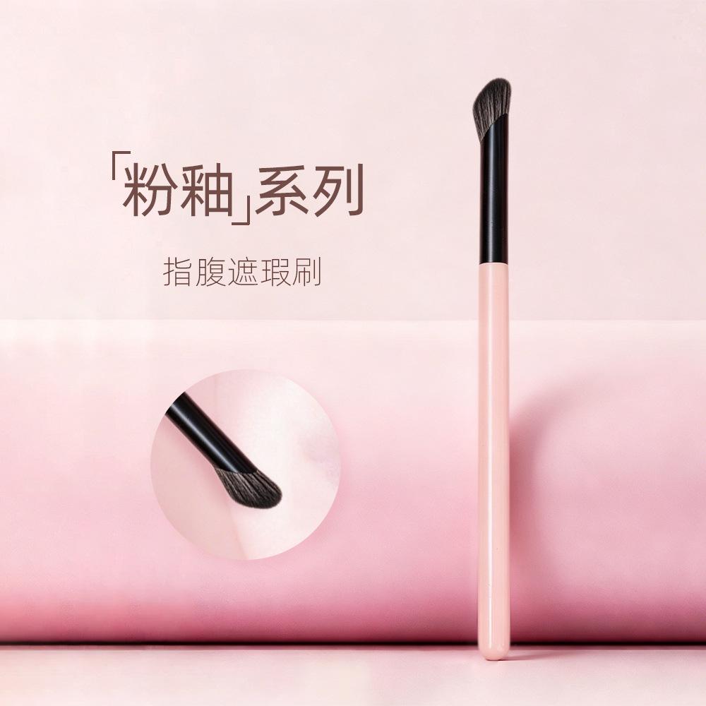 Pink Glaze Series Concealer Brush Beauty Tool Single Makeup Brush Cangzhou Smudge Portable Aluminum Tube Makeup Tool
