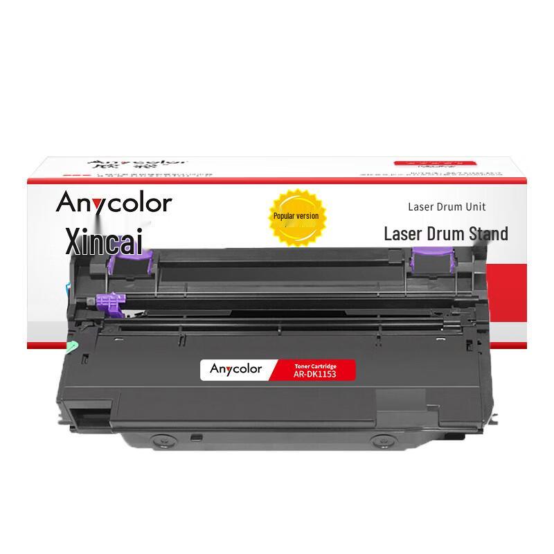 Kyocera DK-1153 Compatible Imaging Drum Unit