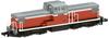 TOMIX N Gauge DD13 600 Cold Region Type 2228 Railway Model Diesel Locomotive