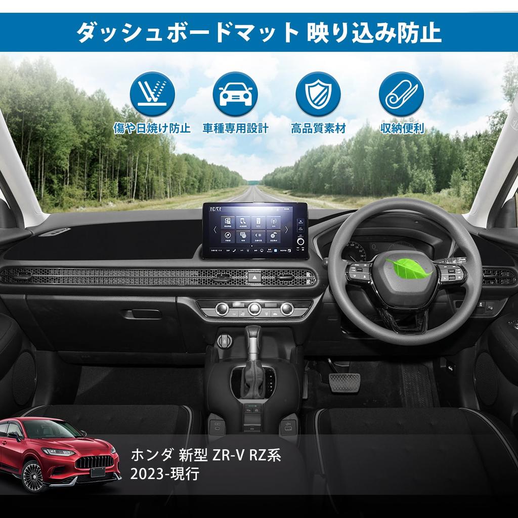 Cartist Dashboard Mat for Honda New ZRV Dashboard Protective Sun Flannel Specific Car Interior Heat Clear Suede 1 Piece Set ZR-V/RZ Series, Cover,