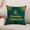 Подарок на Рамадан Фестиваль Наволочка Офисные подушки Подходит для дивана Автомобиля Спальни Декоративная наволочка