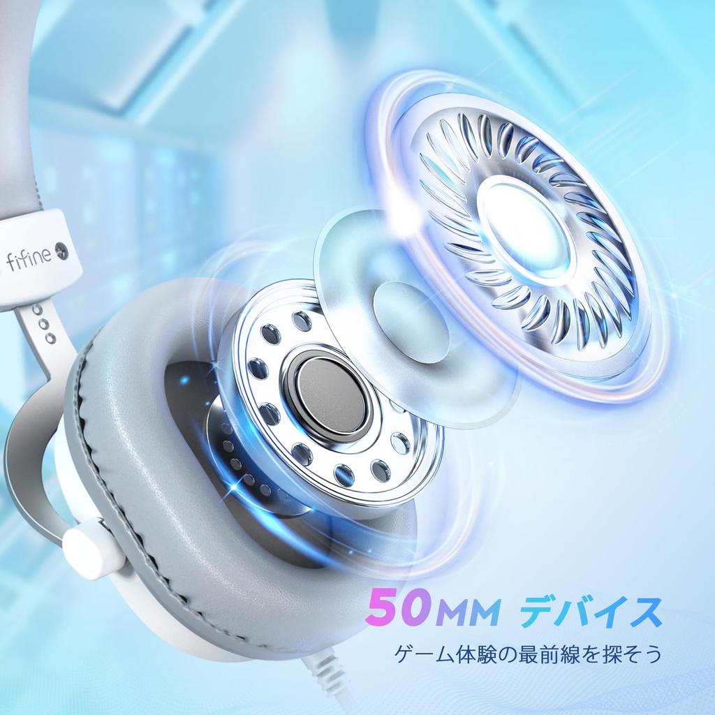 FIFINE Gaming Surround 50mm Detachable Omnidirectional Compatible with Adjustable Closed Game Live White AmpliGame H9W Headset, 7.1 Sound, Wired,