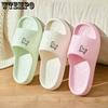 Летние тапочки с толстой подошвой для дома, душа, ванной, тапочки, сандалии для пар, тапочки