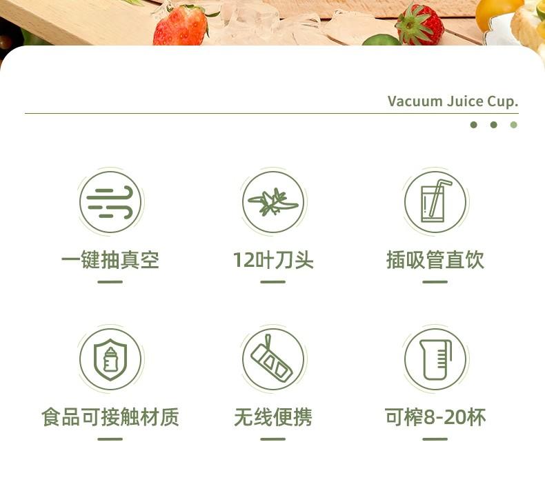 Zhenmi Vacuum Juicer Household Multi functional Electric Small Portable Wireless Frying Fruit Mixing Juice Cup