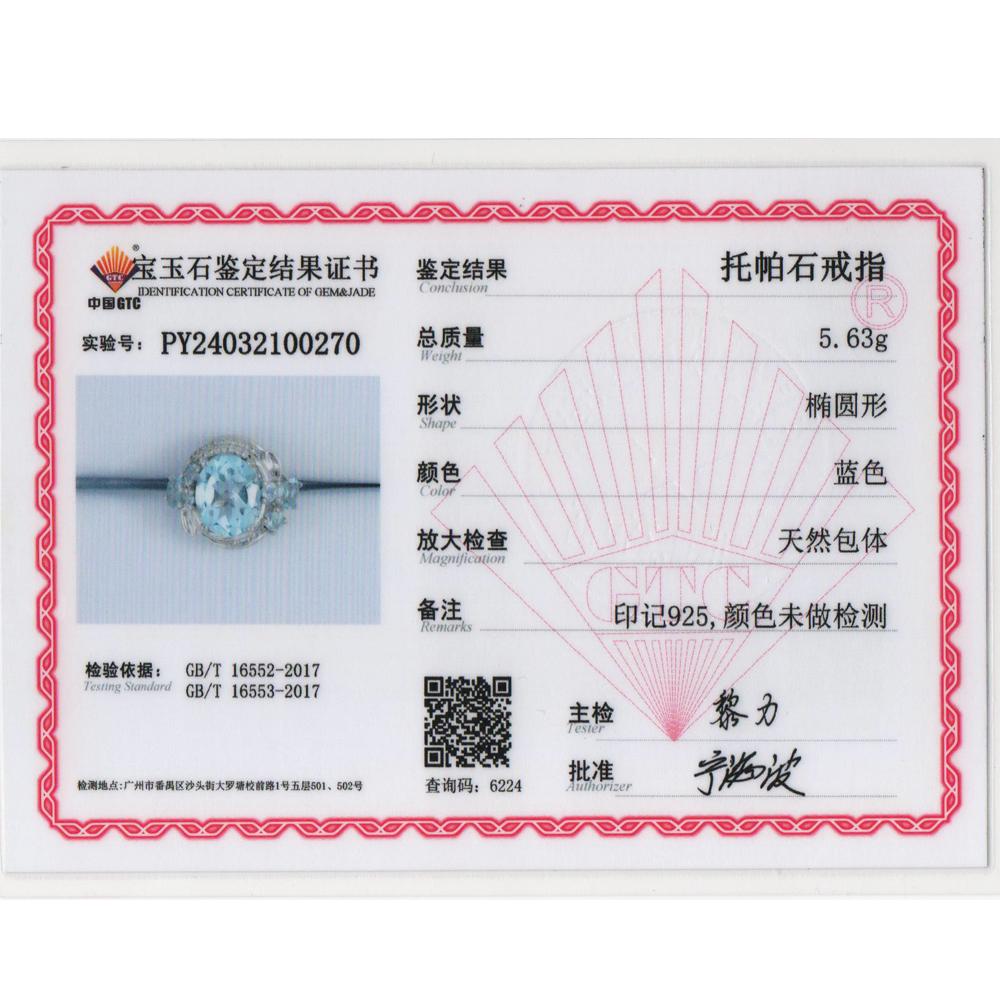 Великолепное кольцо с натуральным небесно-голубым топазом, дизайн с несколькими драгоценными камнями, модное, легкое, роскошное, женская одежда для юбилеев и банкетов, изысканные ювелирные изделия