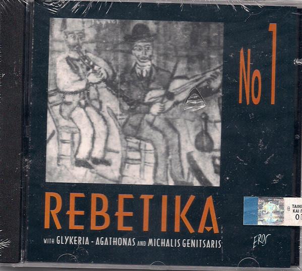 CD ГЛИКЕР? АГОФОН? ЯКОВ? МИШЕЛЬ? GEN - Ребетика №1 00250152 Eros Music 1997 Греция Классика Б/У