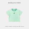 Dudu Baby Summer Cartoon Short-Sleeve T-Shirt