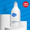 Bioga Glycine Treatment 1000ml