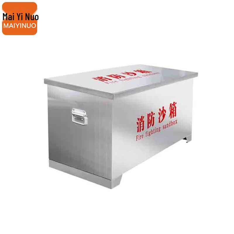 Maiyinuo Stainless Steel Fire Sand Box