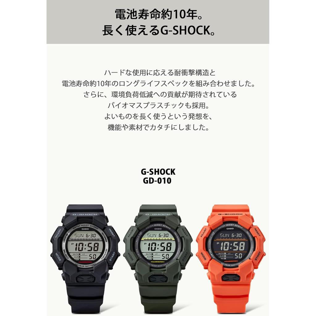 Casio GD-010-3JF Men's Wristwatch, Long Life Battery, Made with Eco-friendly Materials, Khaki