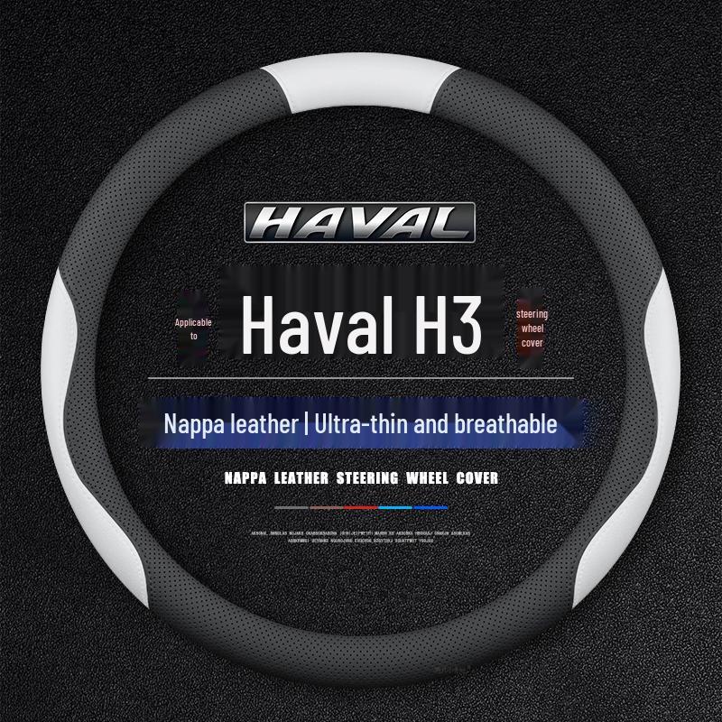 Всесезонная чехол на руль для Haval H3 (Модели 2006-2012 годов)