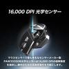 Mad Catz DWS Wireless Gaming Mouse R.A.T. Dual-Mode MR07DHINBL000-0J