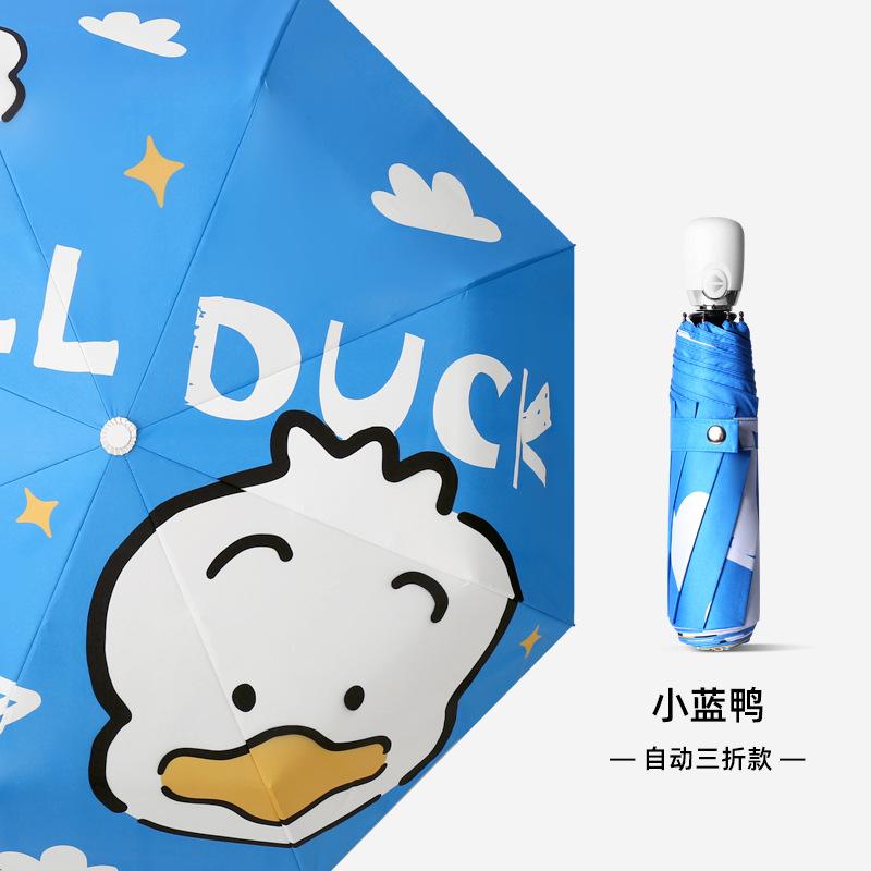 Cartoon Rainproof Automatic Umbrella Vinyl Parasol Three Fold Sun Umbrella Umbrella Plus Umbrella