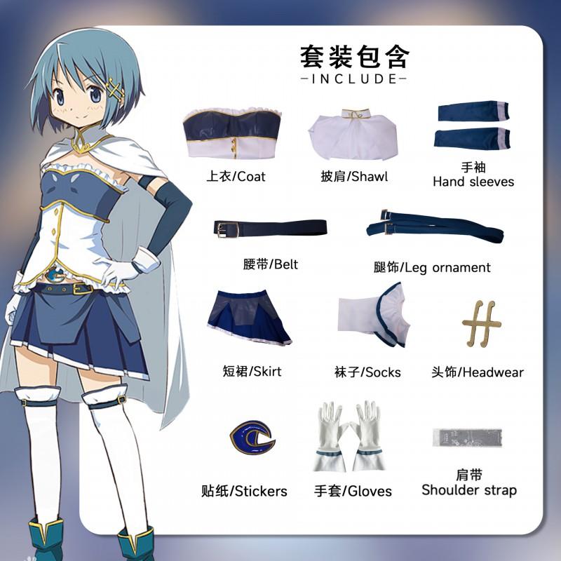 Puella Magi Madoka Magica Miki Sayaka Cosplay Costume Wig Shoes Set Anime Role Play Outfit