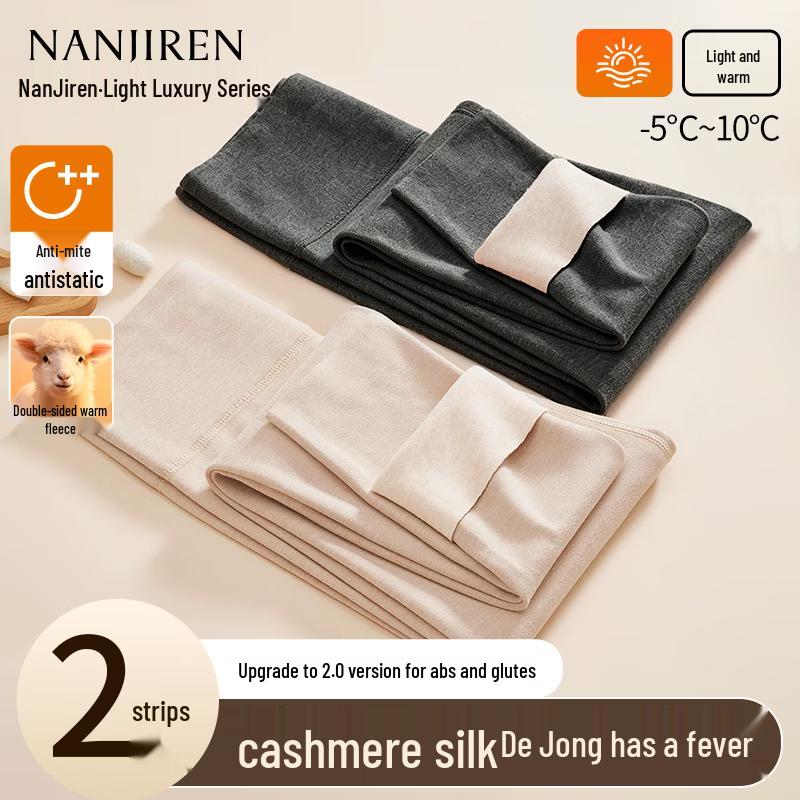 Nanjiren Женские термолеггинсы из смесовой шерсти с высокой талией, 2 шт.