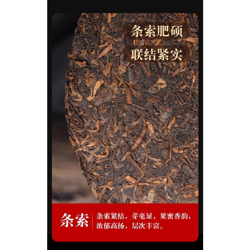 Brown Pu'er Tea Cake Palace Pu'er Raw Tea 357g Pu'er Tea Cake