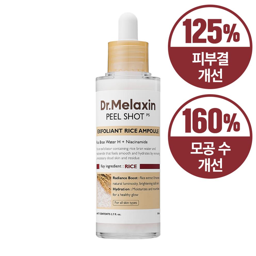 [Dr. Mellaxin] Feel Shot Отшелушивающий Гель-Скраб для Лица с Рисовой Ампулой, Смягчающий Себум, 80 мл