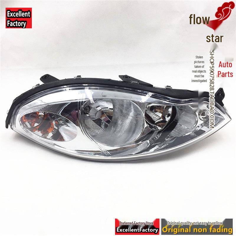 Chery A1 Front Headlight Assembly - Suitable for Driving Lights