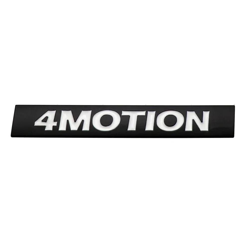 3D Металлическая эмблема 4MOTION для задней двери багажника автомобиля, наклейка-значок для Sharan Golf Passat Jetta Touareg Tiguan Polo Bora