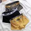 Antibacterial Comfortable Breathable Men's Mid-Waist Boxer Briefs
