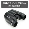 Kenko Ultra View M Compact Binoculars, 10x20, 10x Magnification, 20mm Aperture, Porro Prism, Fully Multi-Coated, Ultra-Lightweight (149g), Perfect