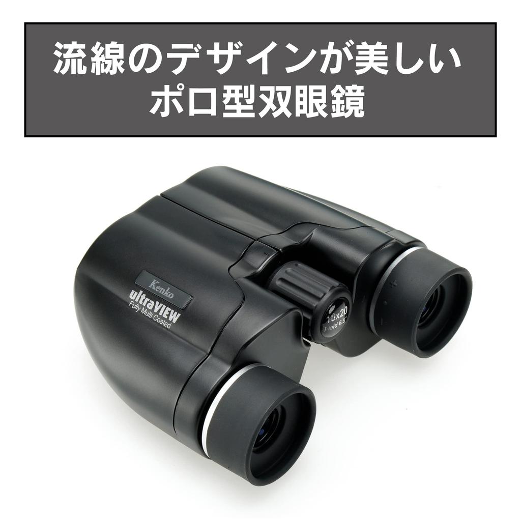 Kenko Ultra View M Compact Binoculars, 10x20, 10x Magnification, 20mm Aperture, Porro Prism, Fully Multi-Coated, Ultra-Lightweight (149g), Perfect