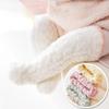 1 пара носков-тапочек из кораллового флиса с длинными трубочками для детей от 0 до 3 лет, зимние теплые носки-тапочки для новорожденных девочек и мальчиков