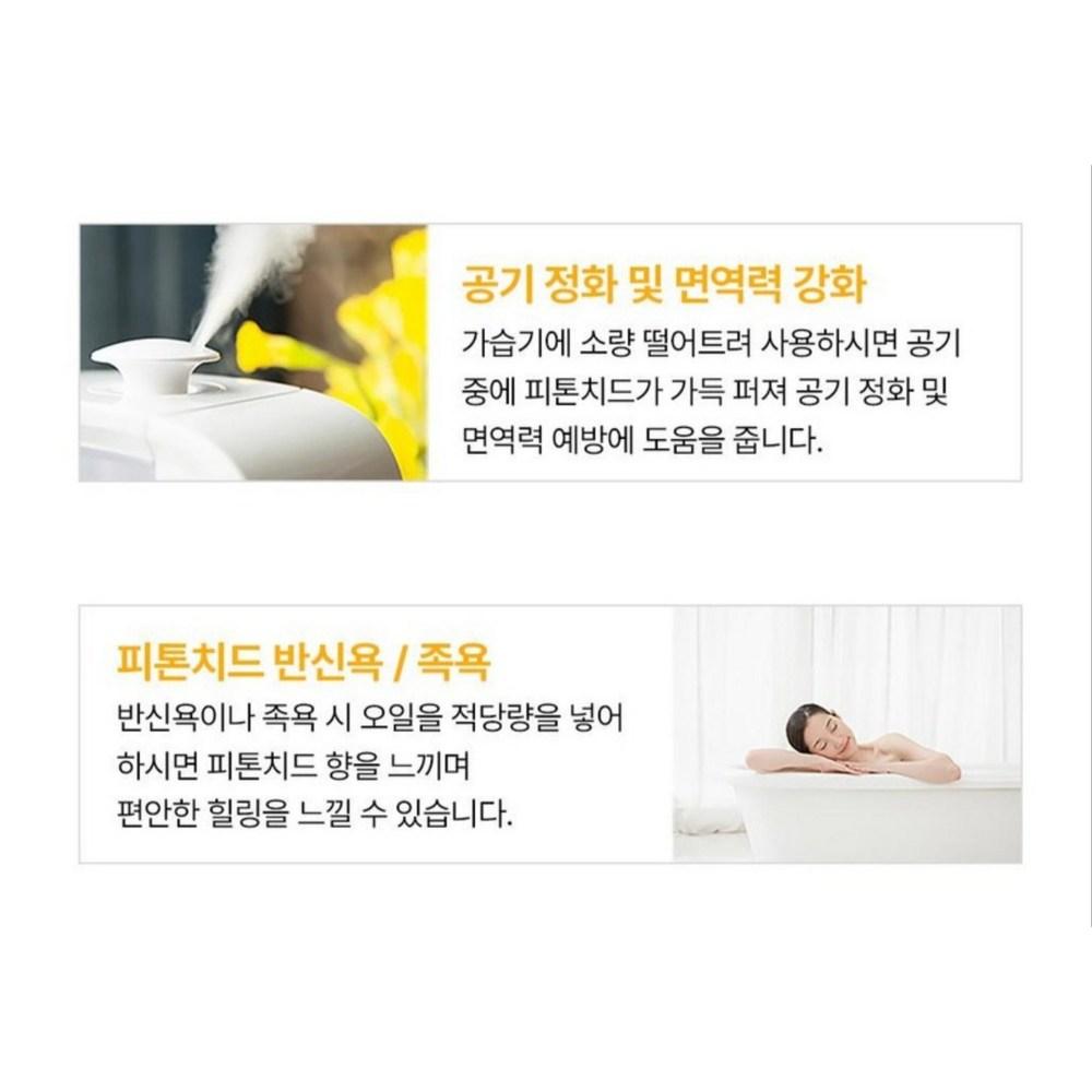 [Odd Lab Bio] 100% натуральное масло кипариса 25 мл + бесплатный подарок: 10 упаковок коллагеновых масок-эссенций, 25 мл, 4 шт.