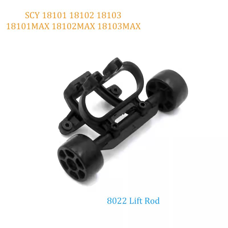 SCY18101 18102 18101MAX 18102MAX 1:16 Brushless RC Automobile Parts Transmission Shaft  Gear Arm Turning Cup Brushless Motor ESC