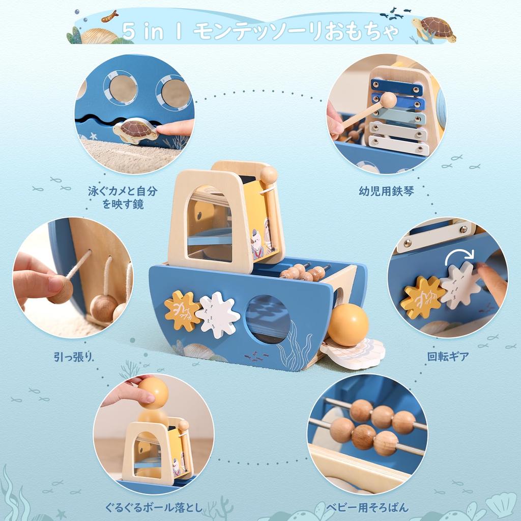 Деревянный прорезыватель для зубов 5 в 1, игрушка Монтессори, для детей 1 года, деревянная игрушка, развивающая игрушка, музыкальная игрушка-глокеншпиль, мячик, падающий, пальчиковая игрушка, для девочек и мальчиков