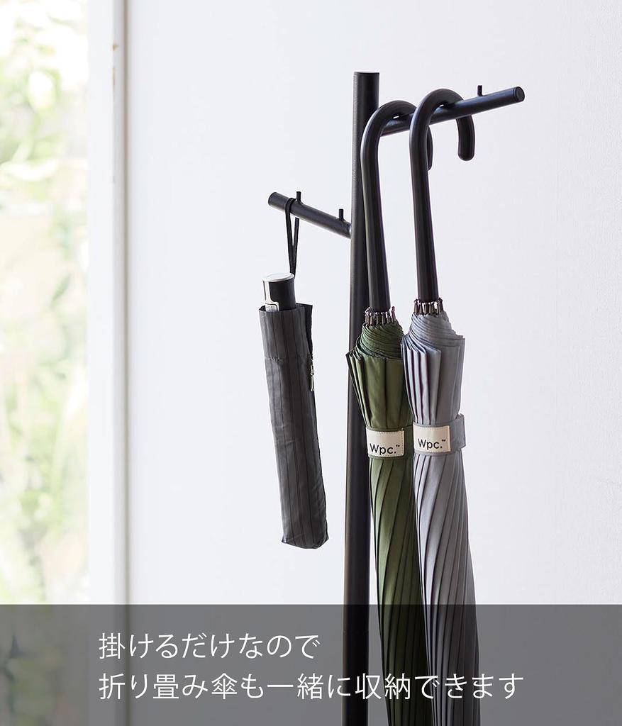 Подвесной зонт Yamazaki Tower Ш30 x Г20 x Зонт 4517 Подставка, Черный, Прибл.. H110см, Тонкая, Легко сохнущая подставка,