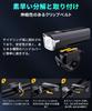 Bicycle Light 2000 Lumens Equipped with Light Sensor Automatic Lighting