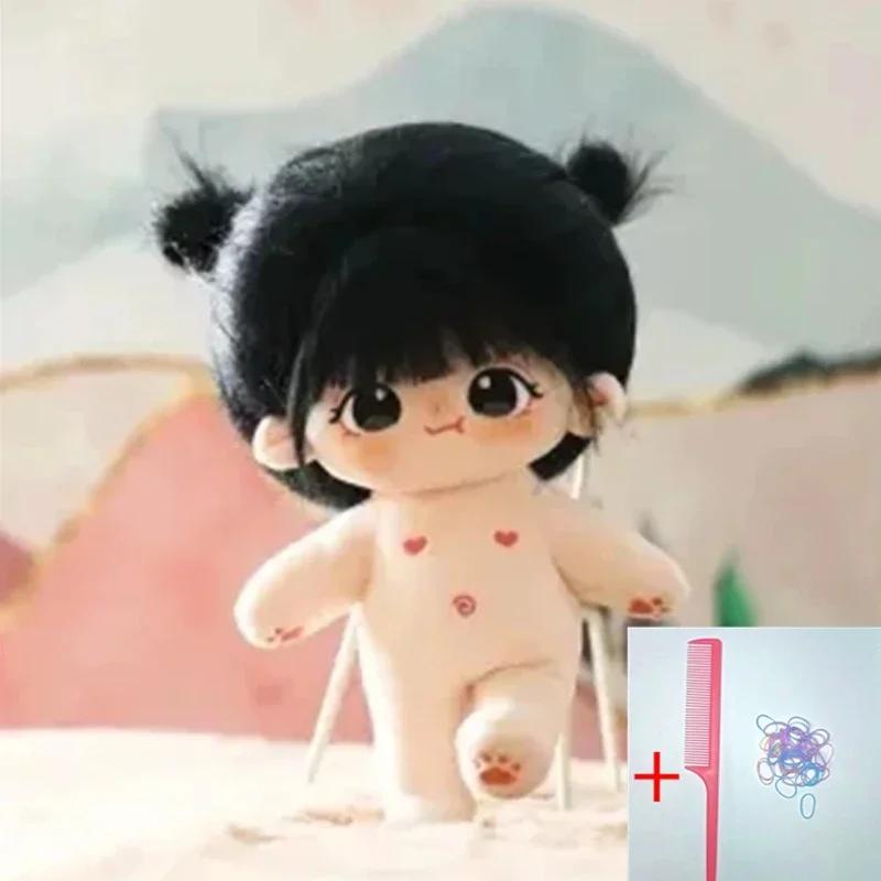 20 см Хлопковая кукла Наянана Голая кукла Одевалка Детская одежда Плюшевые игрушки Кастомизация Фигурки игрушки Рождественская коллекция Подарки