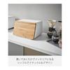 Yamazaki Jitsugyo Bread Case with Removable Lid White W31.5XD24.5XH18.5cm Tower Bread Case with Slideable Lid Large Capacity 5290